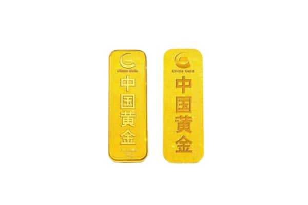 黄石回收金条.jpg