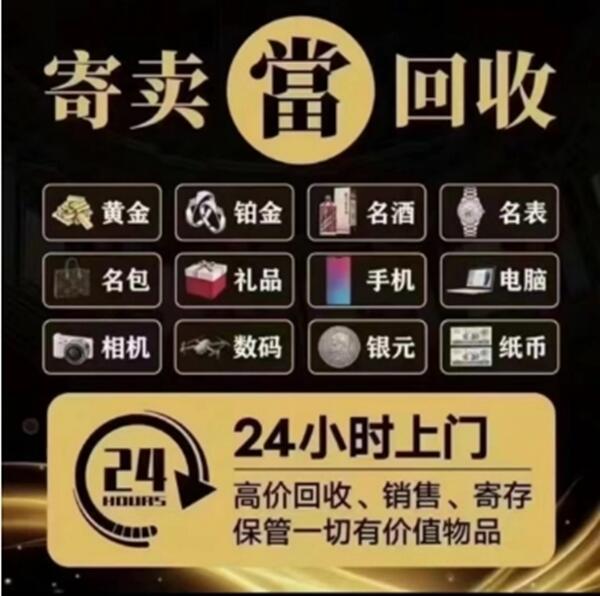 黄石抵押汽车